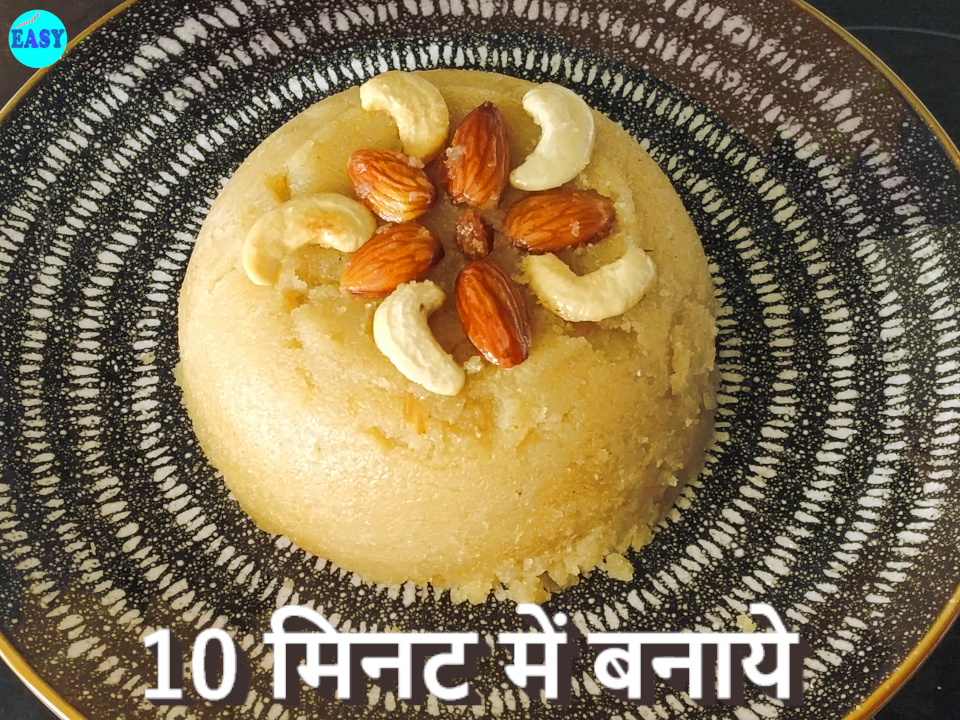 Sooji Halwa Recipe | Food Network