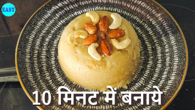 Suji Ka Halwa