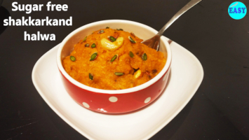 Sugar free halwa | Shakarkand halwa | Sweet potato halwa recipe