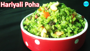 Hariyali Poha  | Green Masala Poha | Harabhara Poha