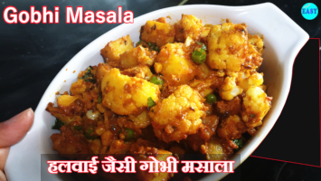 Gobi Masala